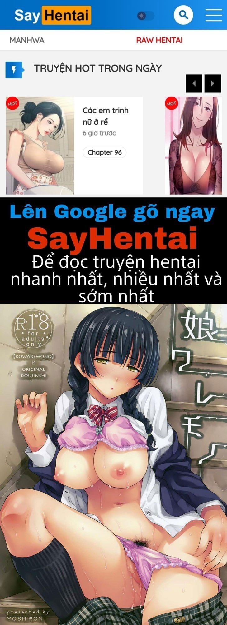 kowaremono-chap-0-0 integer