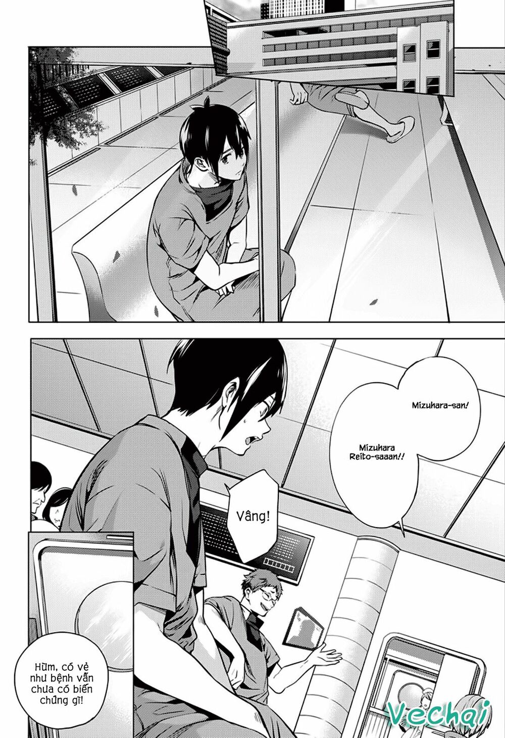 dan-harem-cuoi-cung-chap-1-15 integer