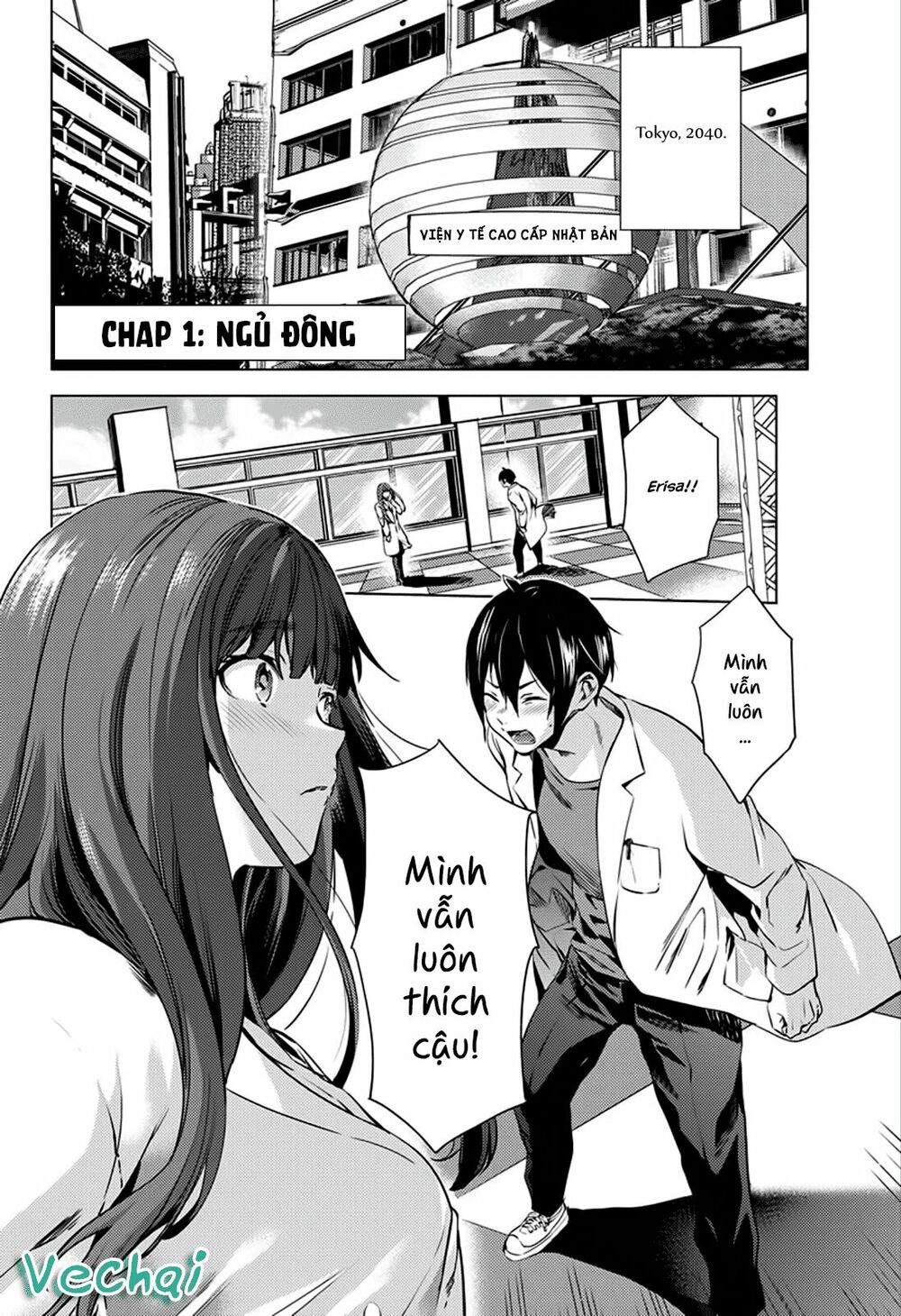 dan-harem-cuoi-cung-chap-1-3 integer