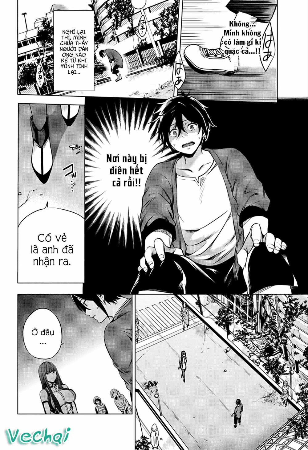 dan-harem-cuoi-cung-chap-1-41 integer