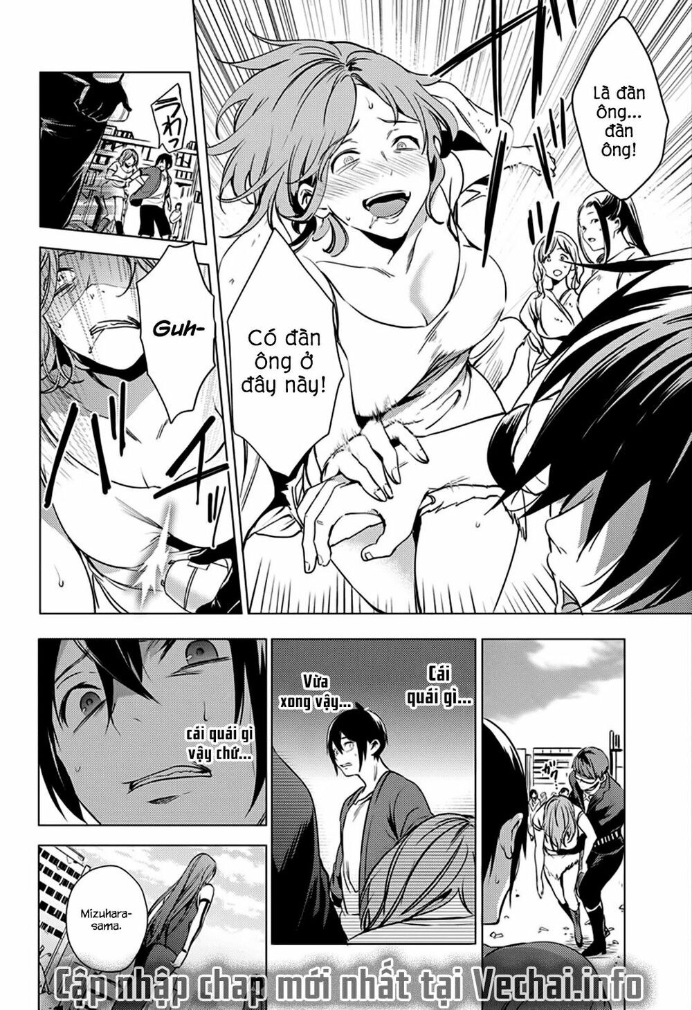 dan-harem-cuoi-cung-chap-1-45 integer