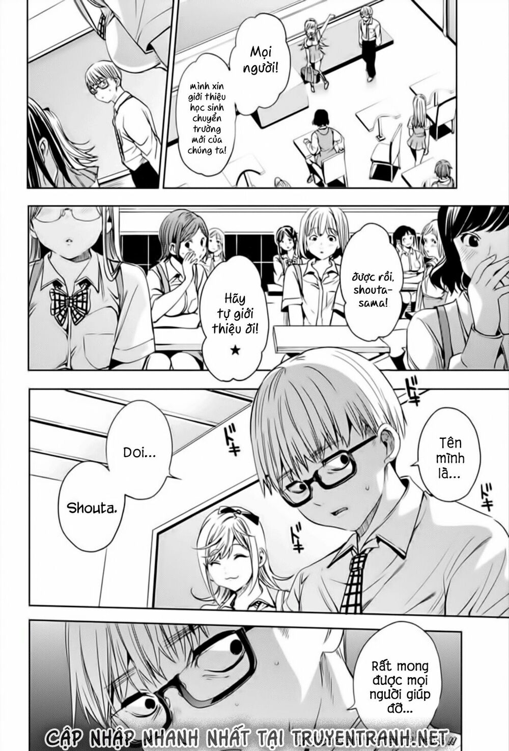 dan-harem-cuoi-cung-chap-14.1-9 integer