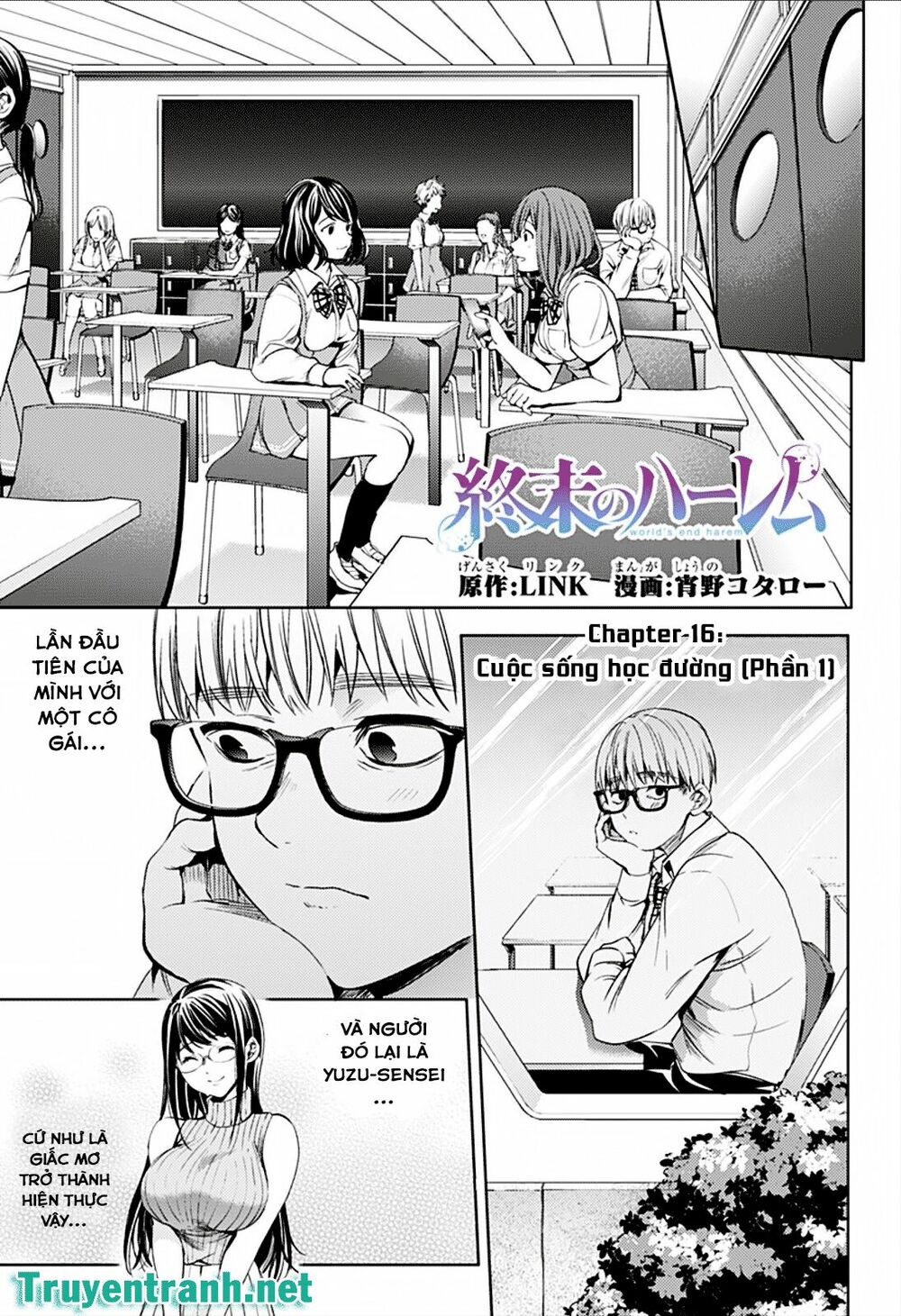 dan-harem-cuoi-cung-chap-16-1 integer