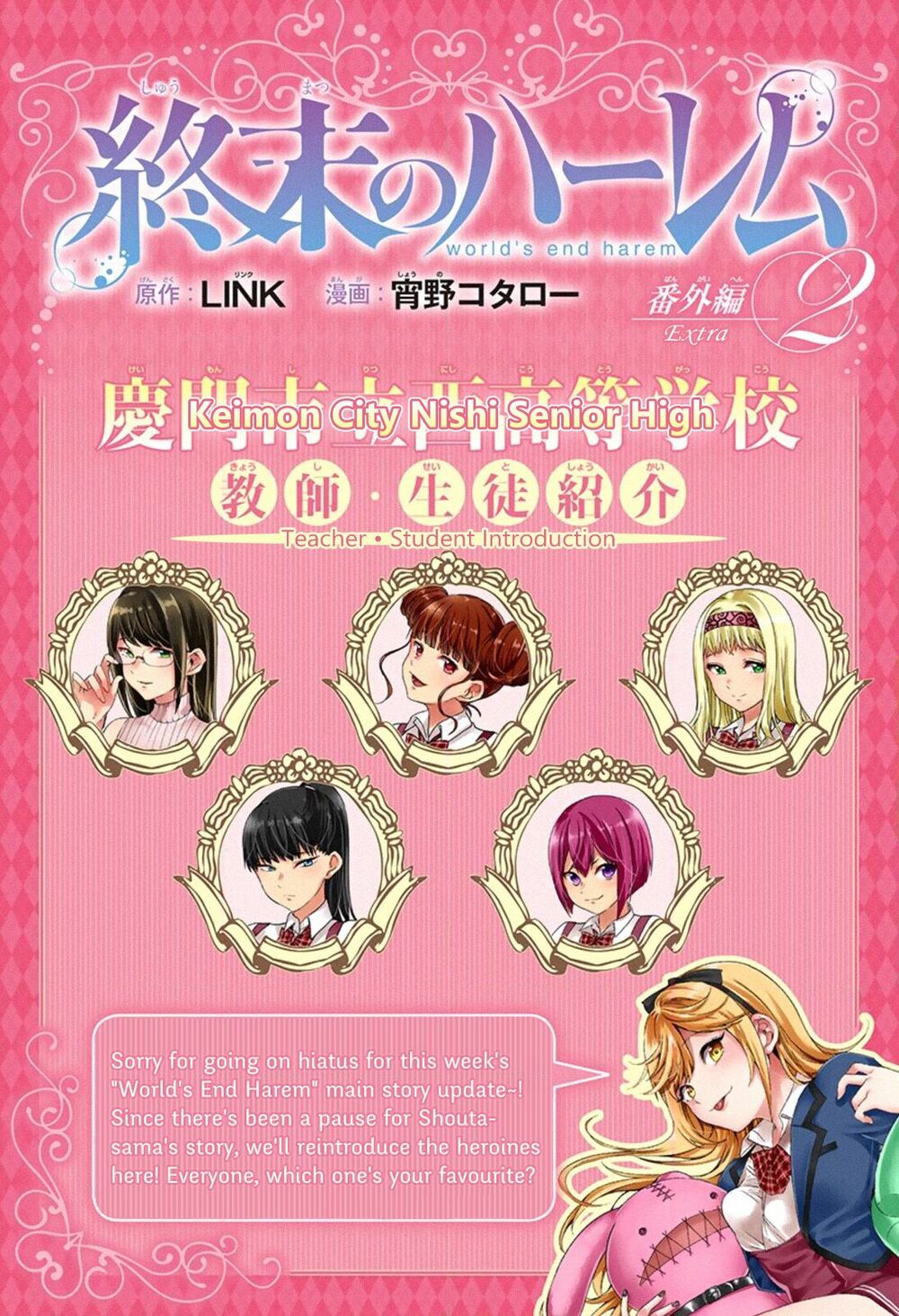 dan-harem-cuoi-cung-chap-19.1-0 integer