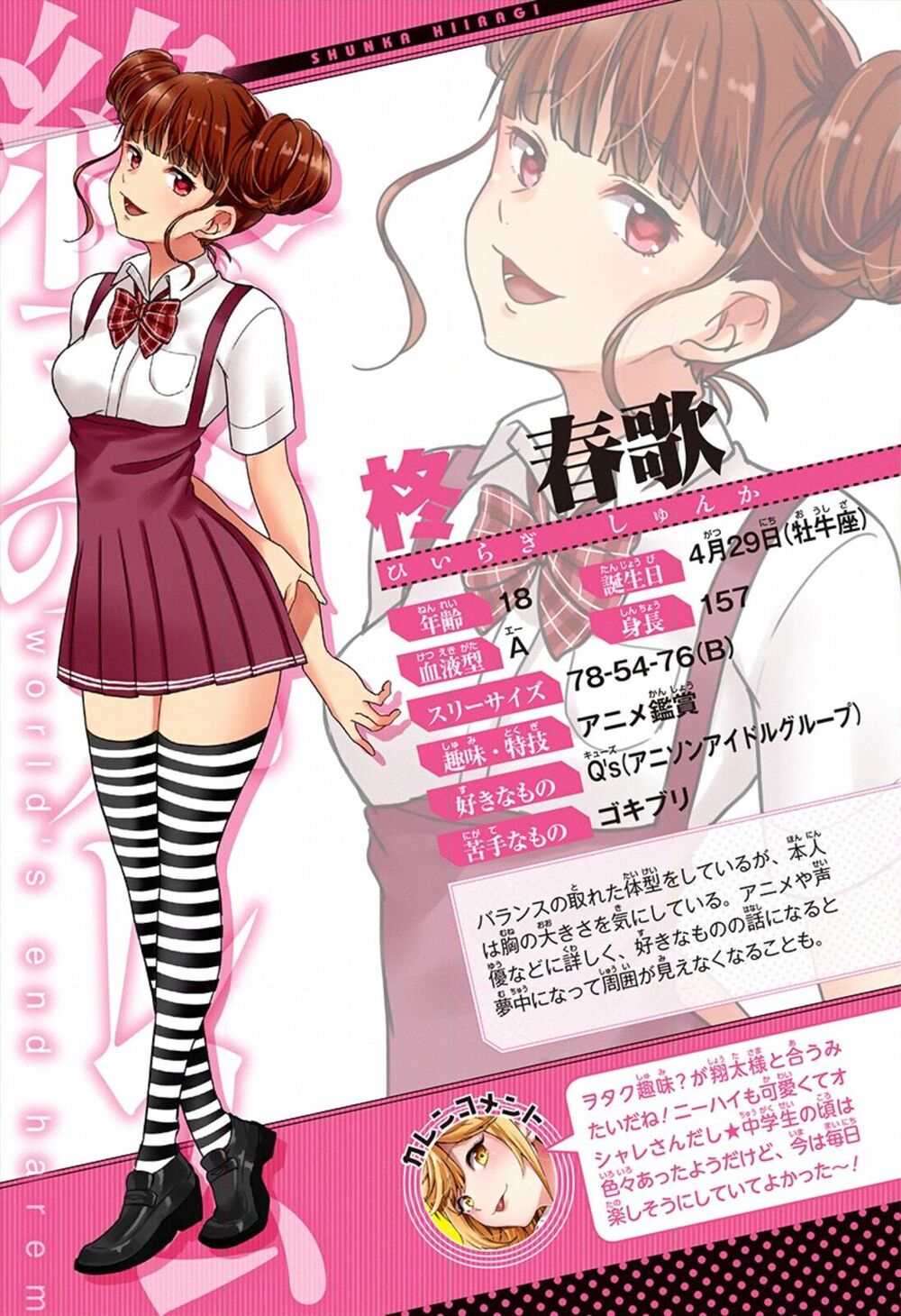 dan-harem-cuoi-cung-chap-19.1-4 integer