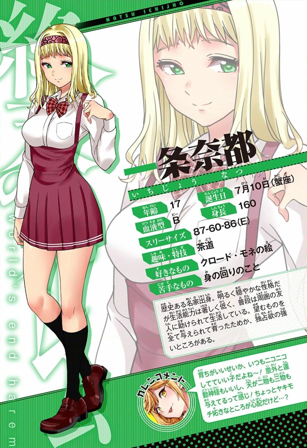 dan-harem-cuoi-cung-chap-19.1-6 integer