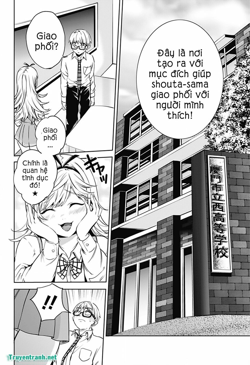 dan-harem-cuoi-cung-chap-19-14 integer