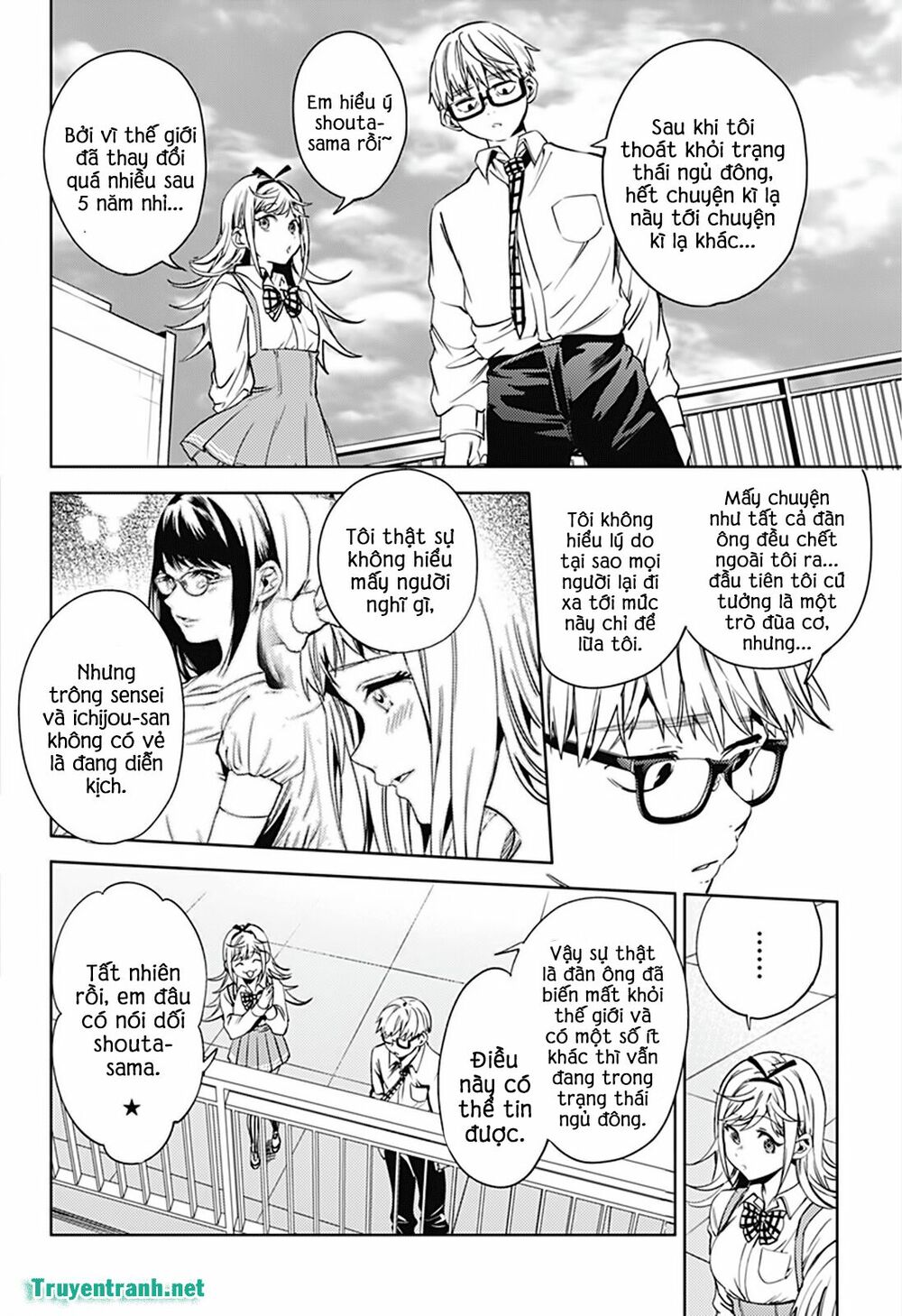 dan-harem-cuoi-cung-chap-19-8 integer