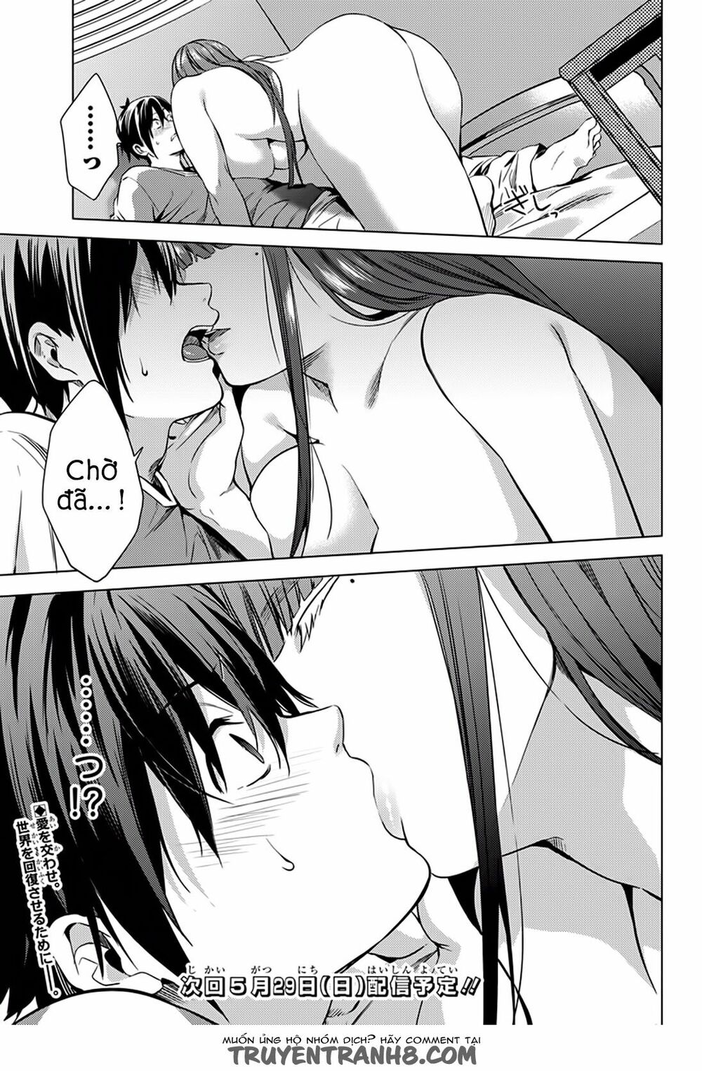 dan-harem-cuoi-cung-chap-2-26 integer