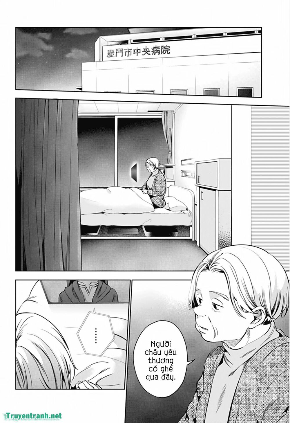 dan-harem-cuoi-cung-chap-22.5-11 integer