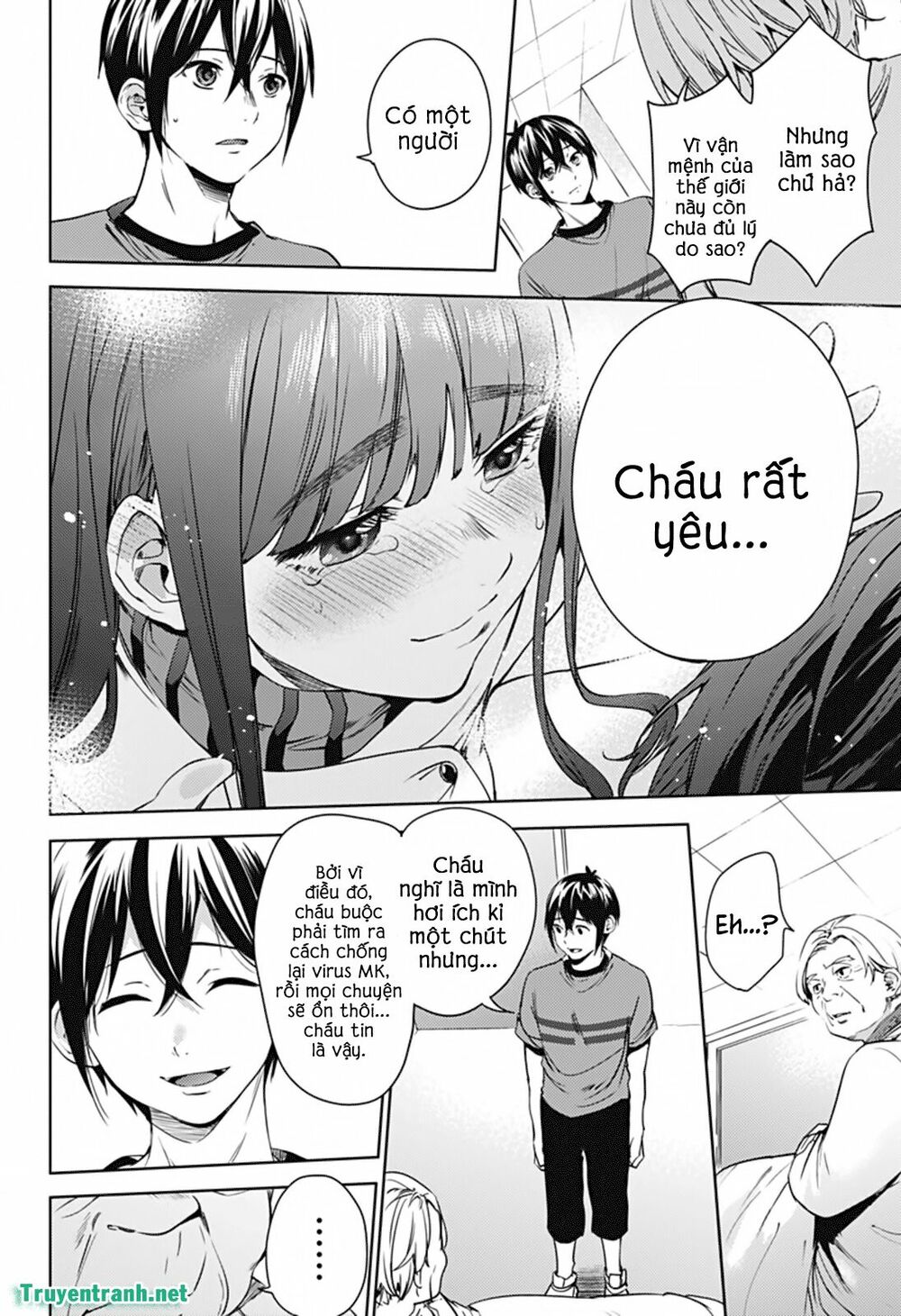 dan-harem-cuoi-cung-chap-23-13 integer