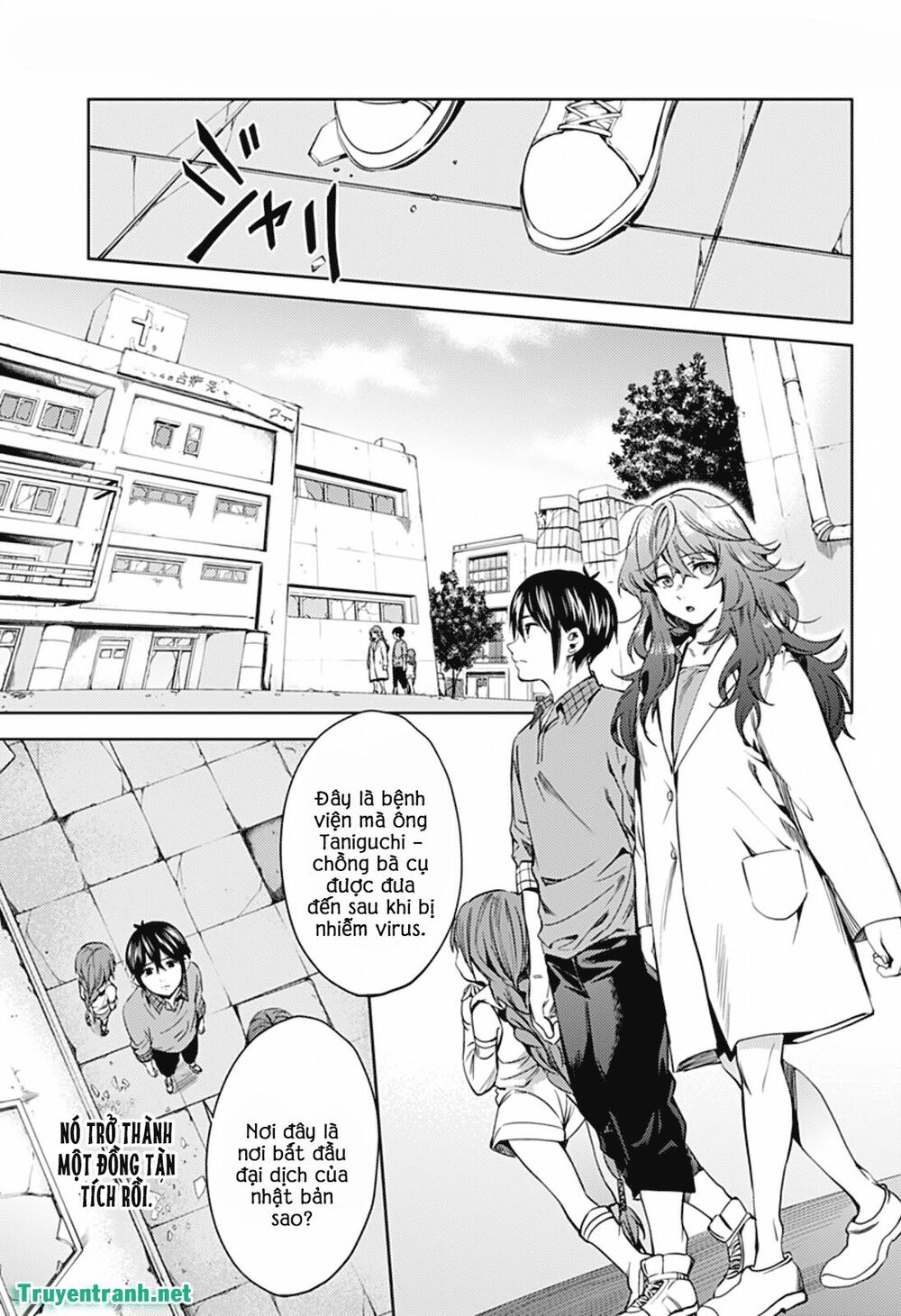 dan-harem-cuoi-cung-chap-25-10 integer