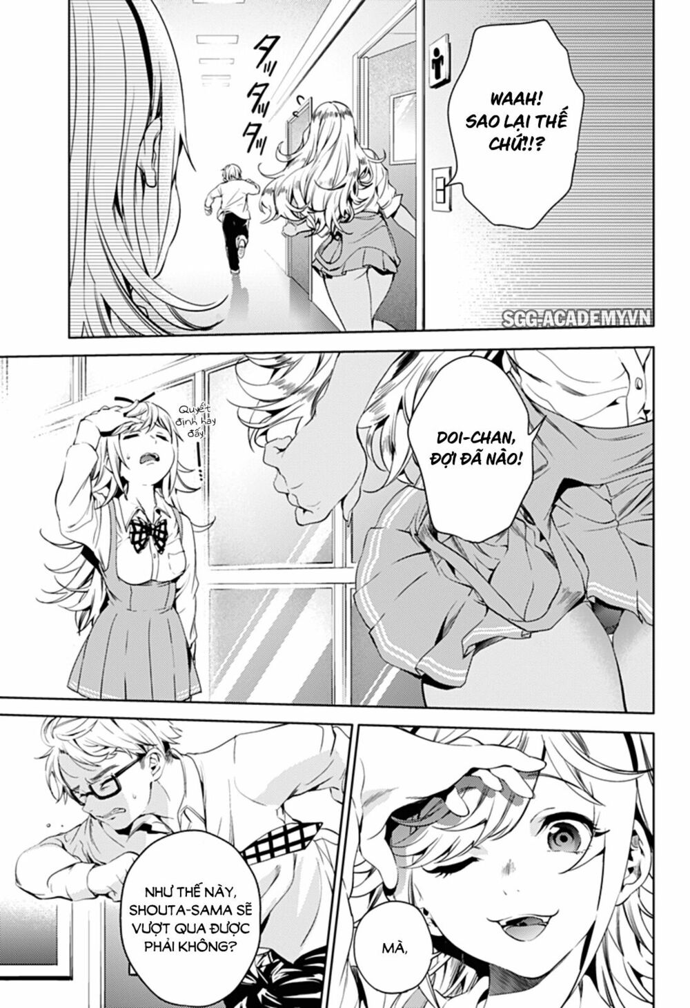 dan-harem-cuoi-cung-chap-27-17 integer