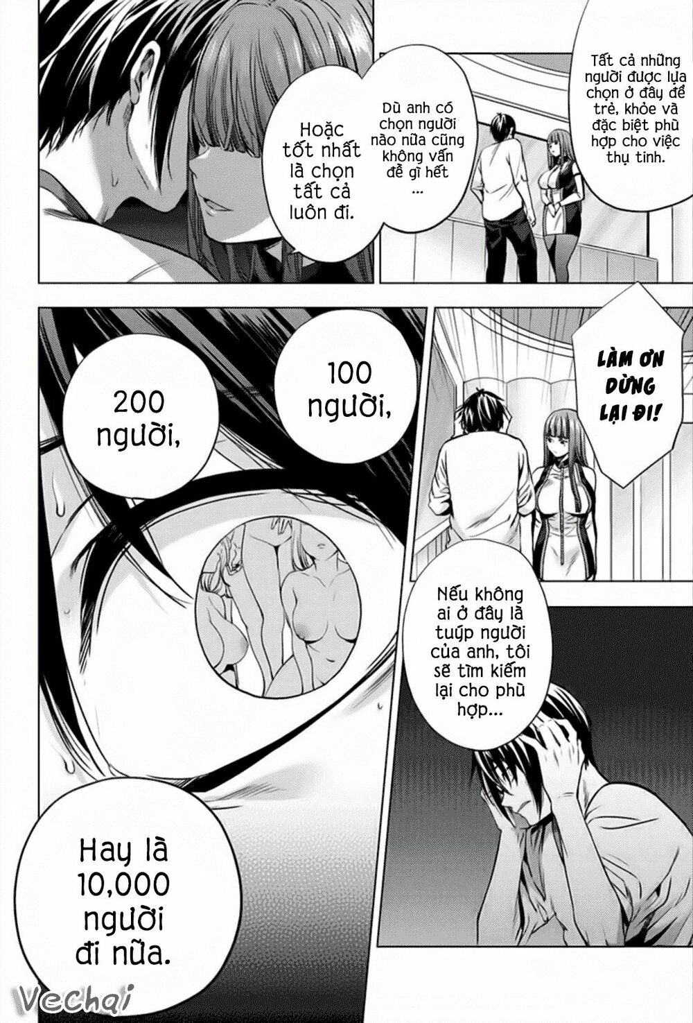 dan-harem-cuoi-cung-chap-3-13 integer