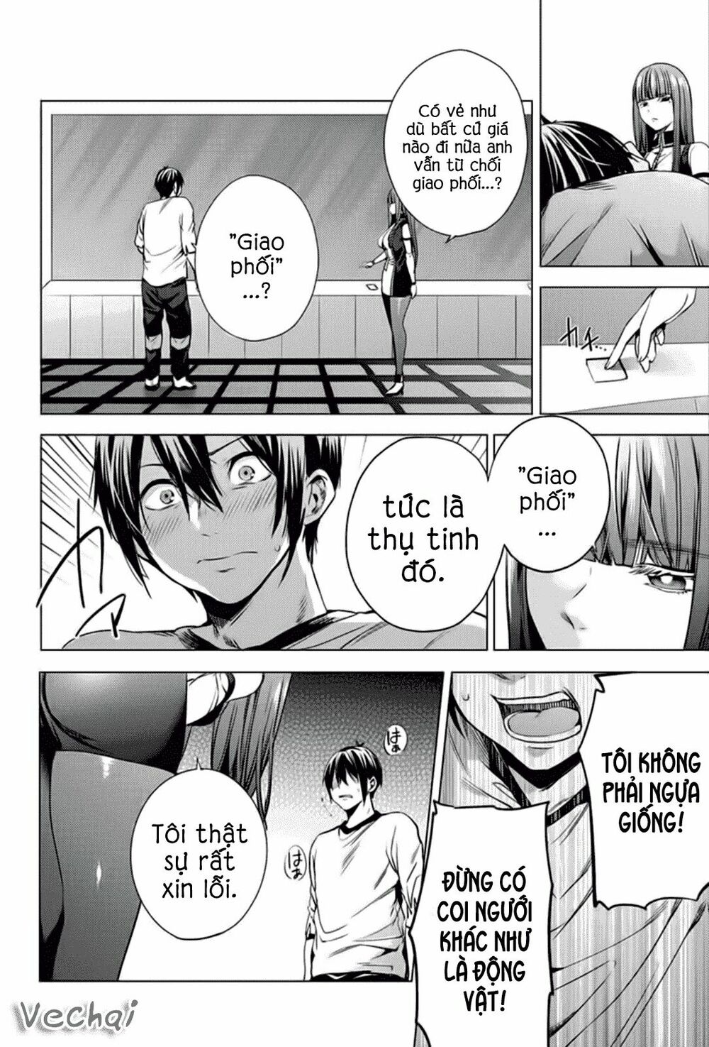 dan-harem-cuoi-cung-chap-3-15 integer