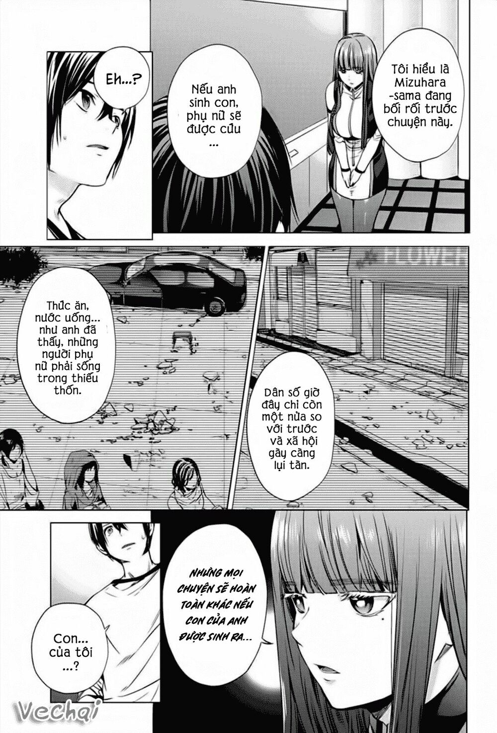 dan-harem-cuoi-cung-chap-3-16 integer