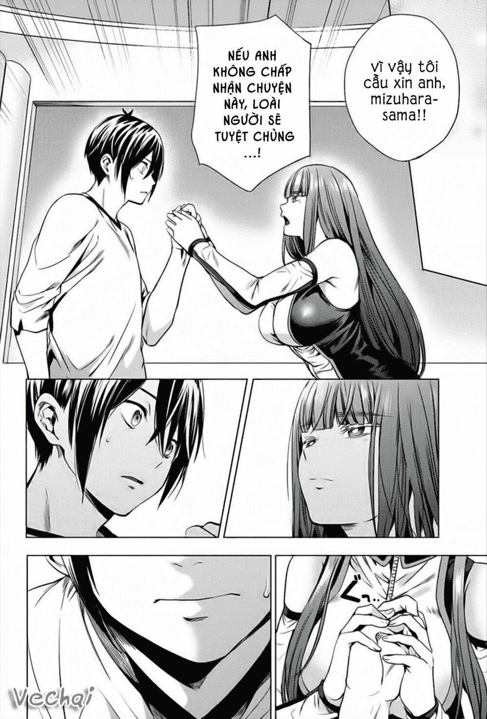 dan-harem-cuoi-cung-chap-3-19 integer