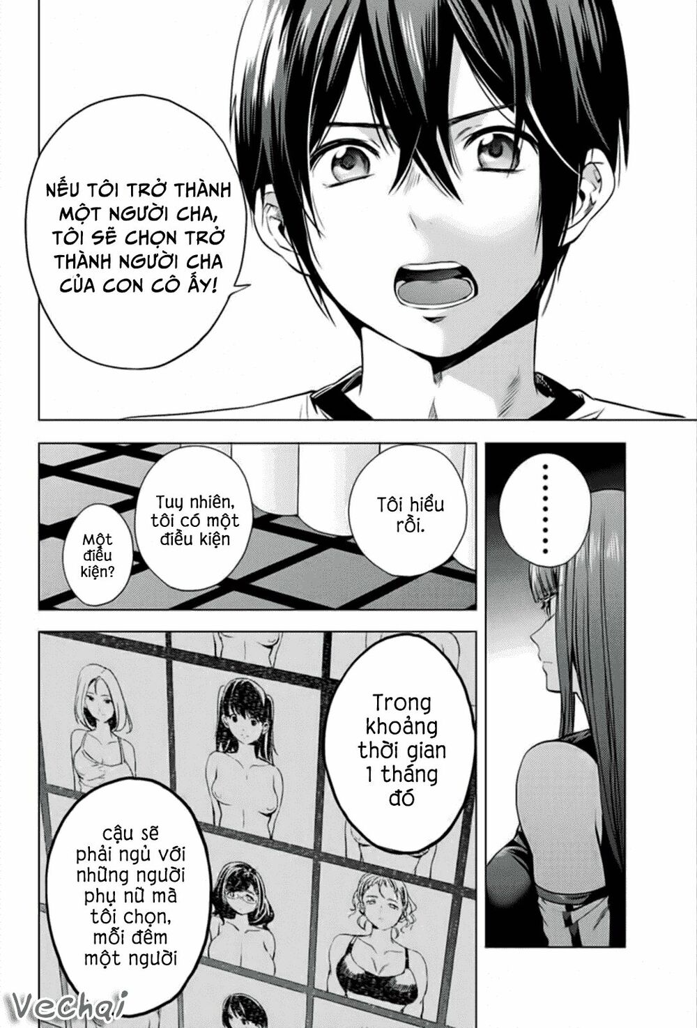 dan-harem-cuoi-cung-chap-3-21 integer