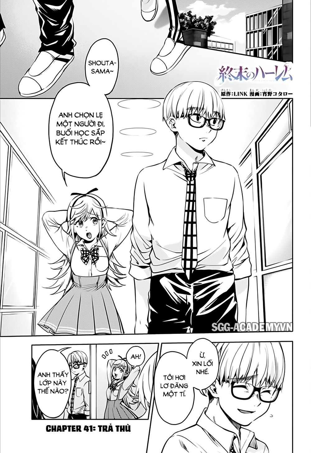 dan-harem-cuoi-cung-chap-41-3 integer