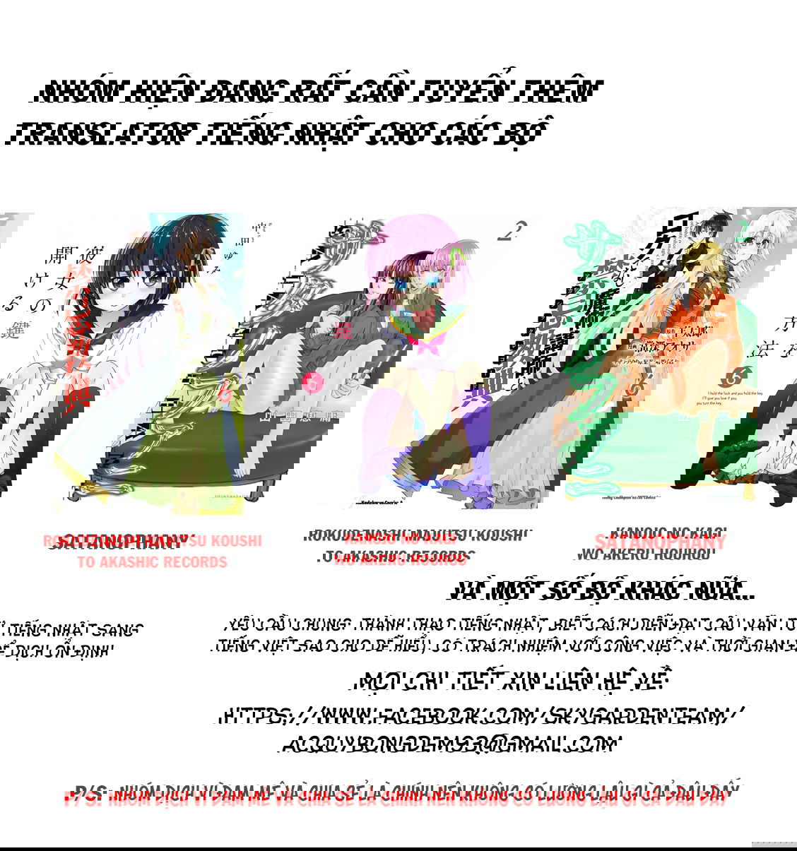 dan-harem-cuoi-cung-chap-42-2 integer