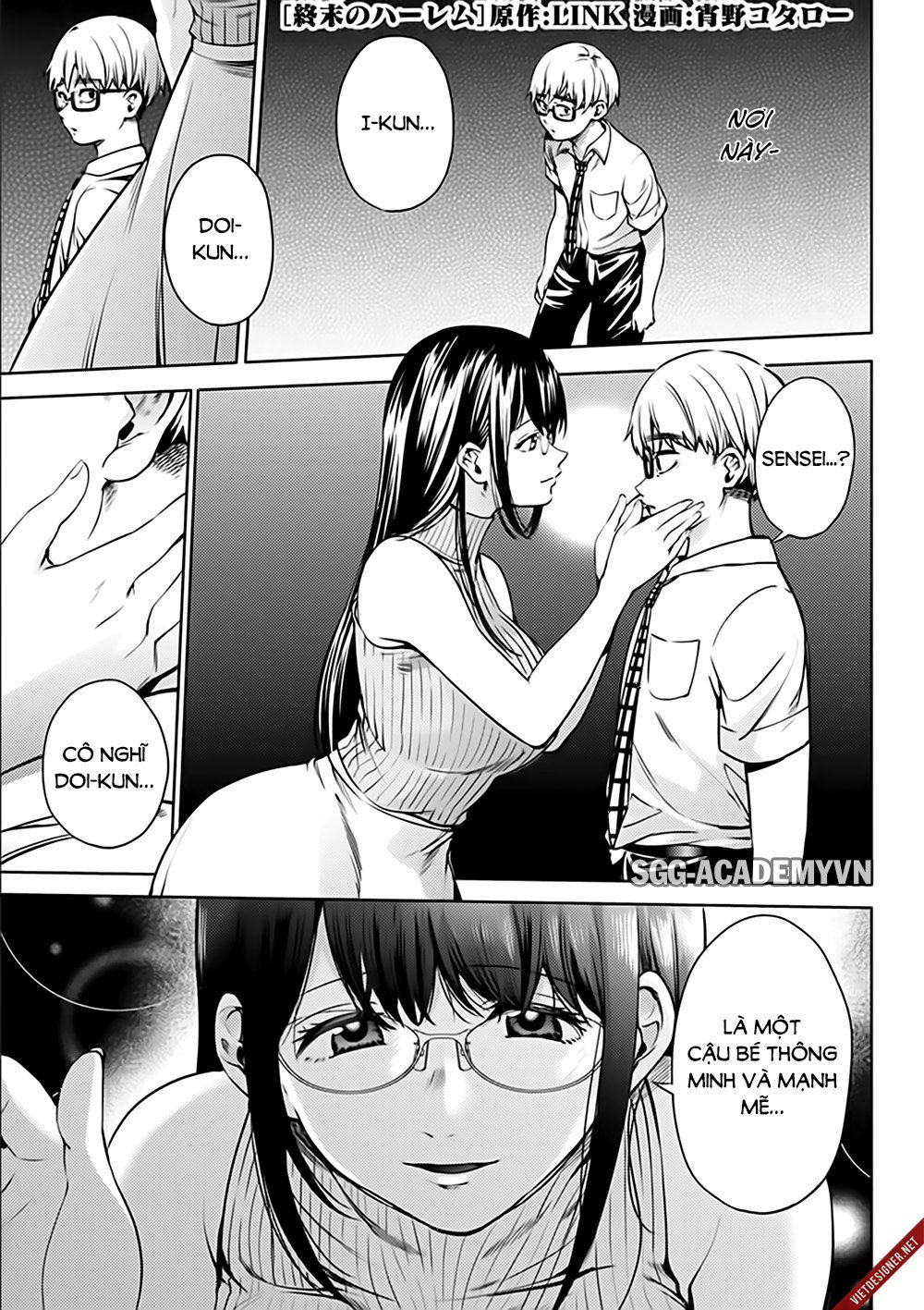 dan-harem-cuoi-cung-chap-43-3 integer