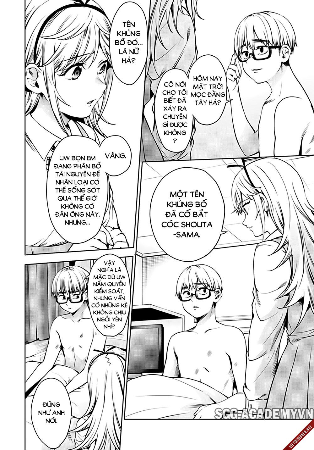 dan-harem-cuoi-cung-chap-43-6 integer