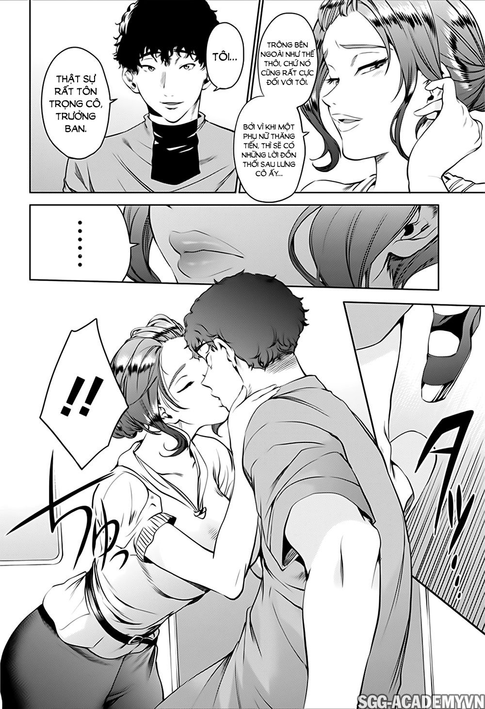 dan-harem-cuoi-cung-chap-45-11 integer