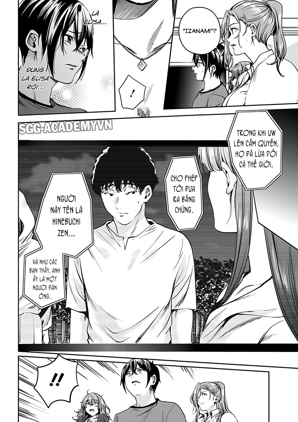 dan-harem-cuoi-cung-chap-47-17 integer