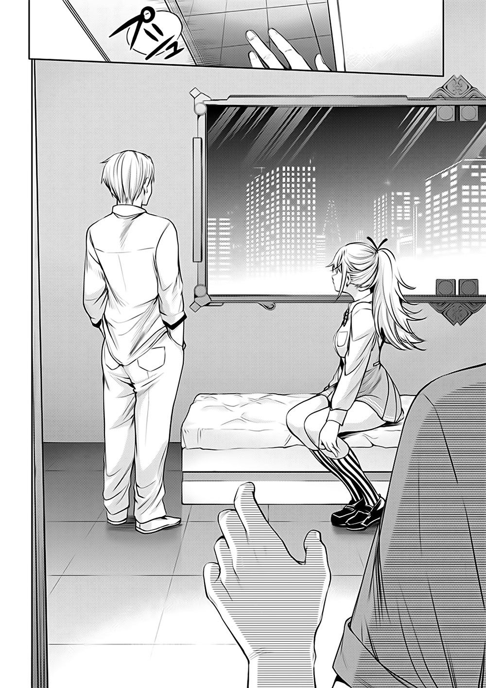 dan-harem-cuoi-cung-chap-48-17 integer