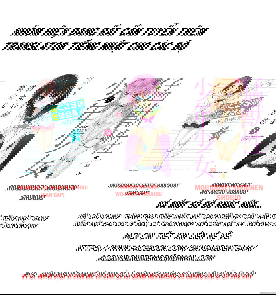 dan-harem-cuoi-cung-chap-50-2 integer