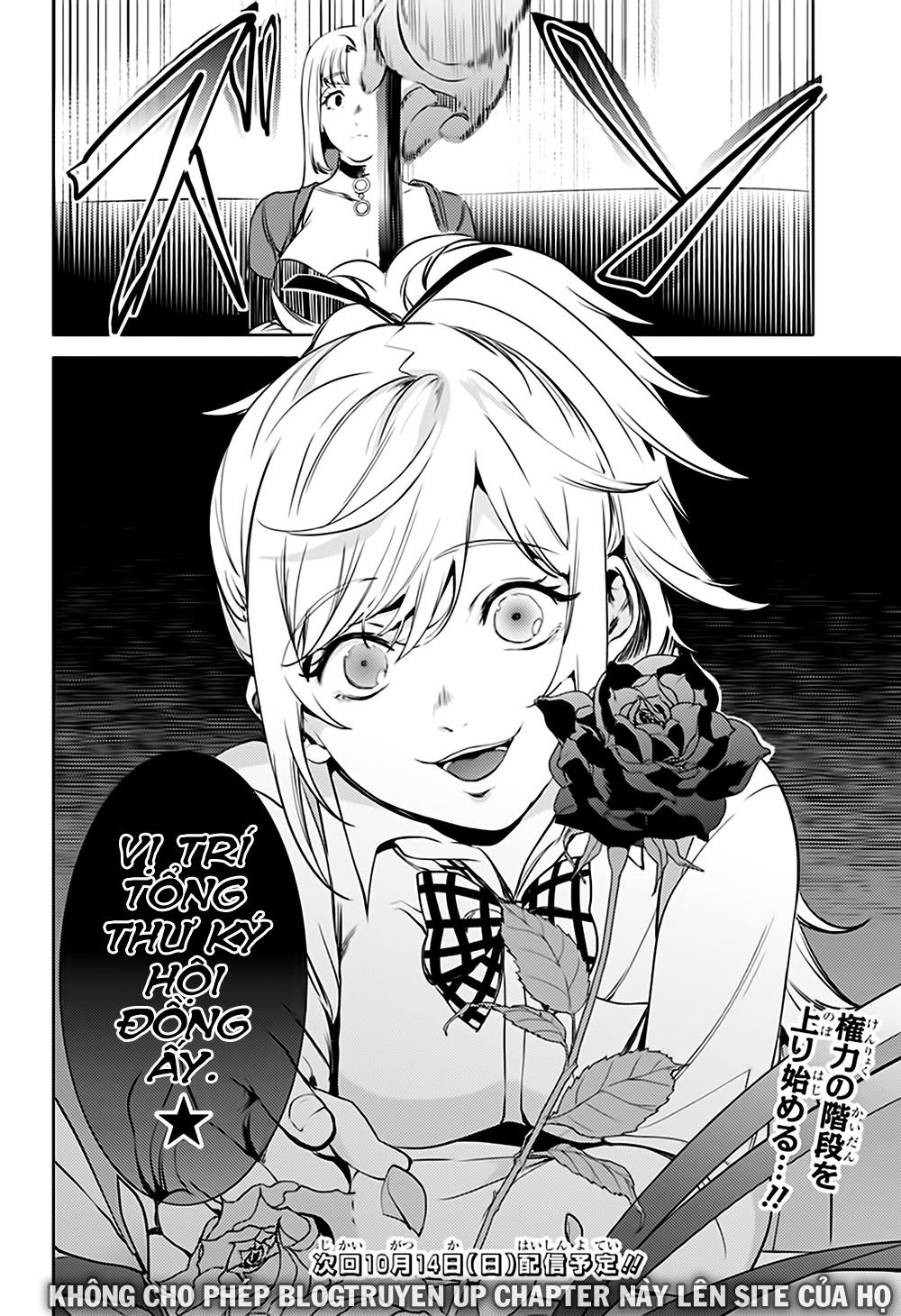 dan-harem-cuoi-cung-chap-50-21 integer