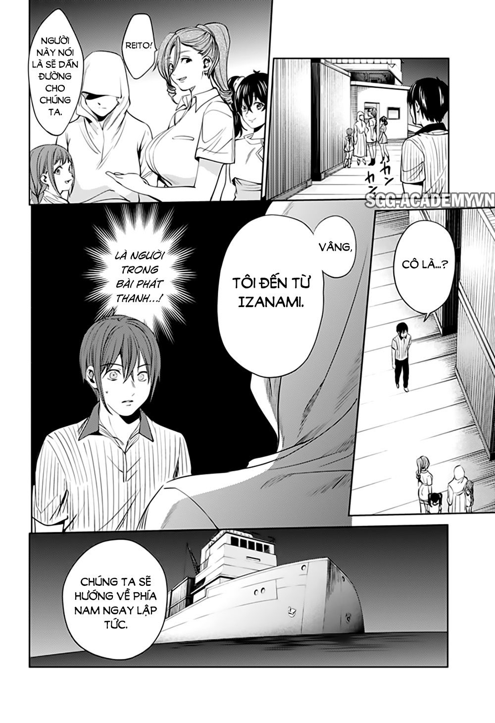 dan-harem-cuoi-cung-chap-51-23 integer