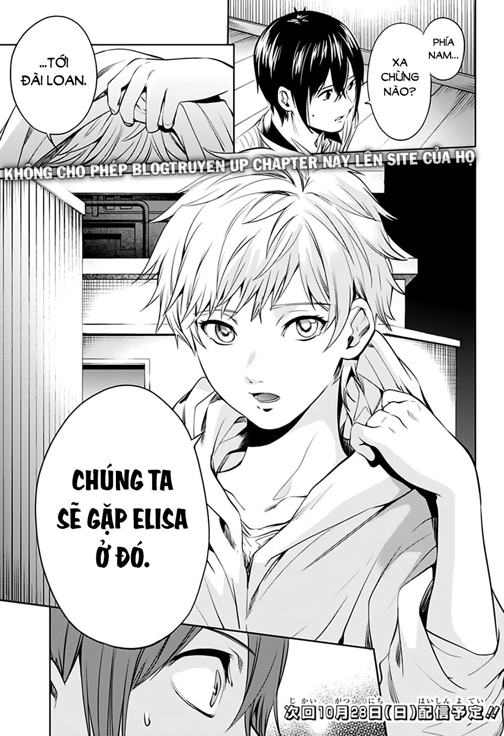 dan-harem-cuoi-cung-chap-51-24 integer