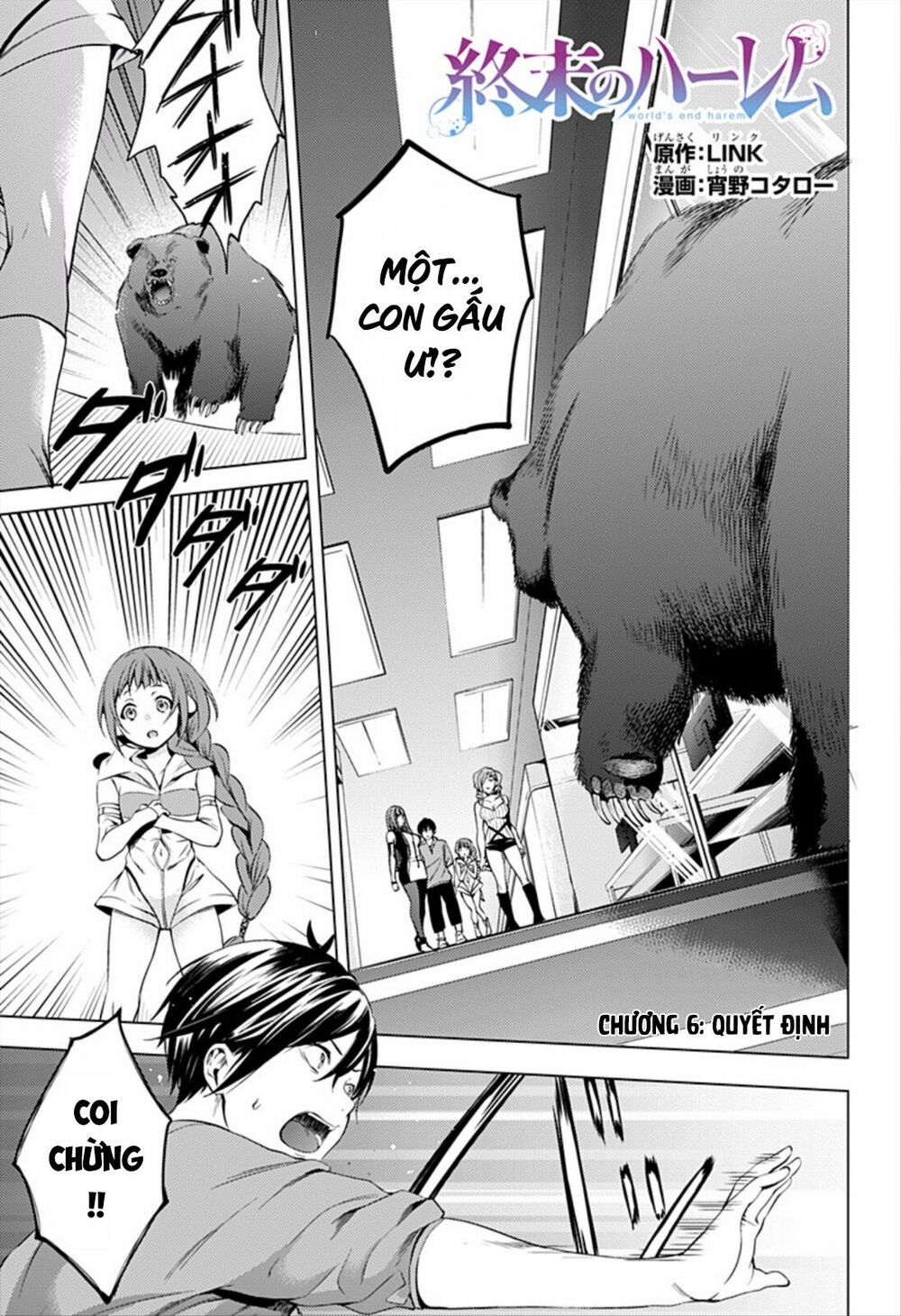 dan-harem-cuoi-cung-chap-6-2 integer