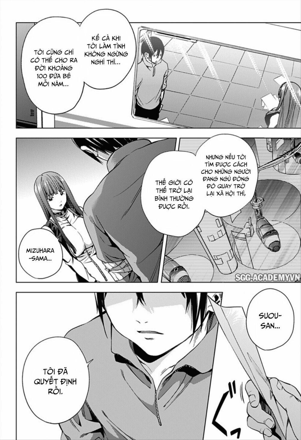 dan-harem-cuoi-cung-chap-6-23 integer