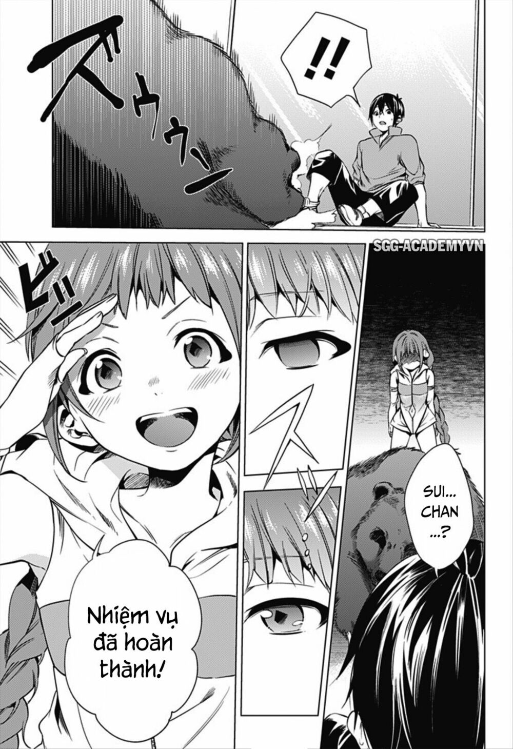 dan-harem-cuoi-cung-chap-6-6 integer