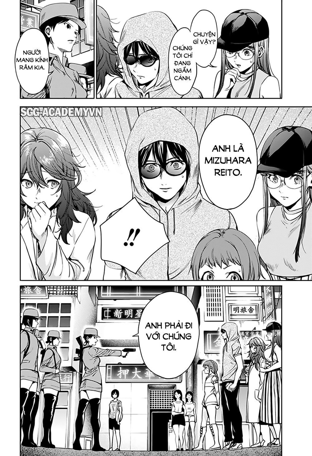 dan-harem-cuoi-cung-chap-60-11 integer