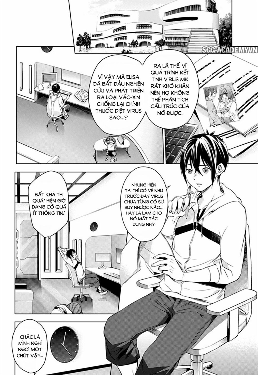 dan-harem-cuoi-cung-chap-7-6 integer