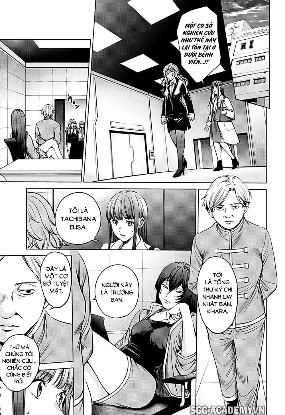 dan-harem-cuoi-cung-chap-74-10 integer