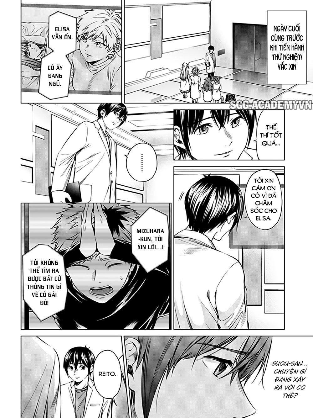 dan-harem-cuoi-cung-chap-76-11 integer