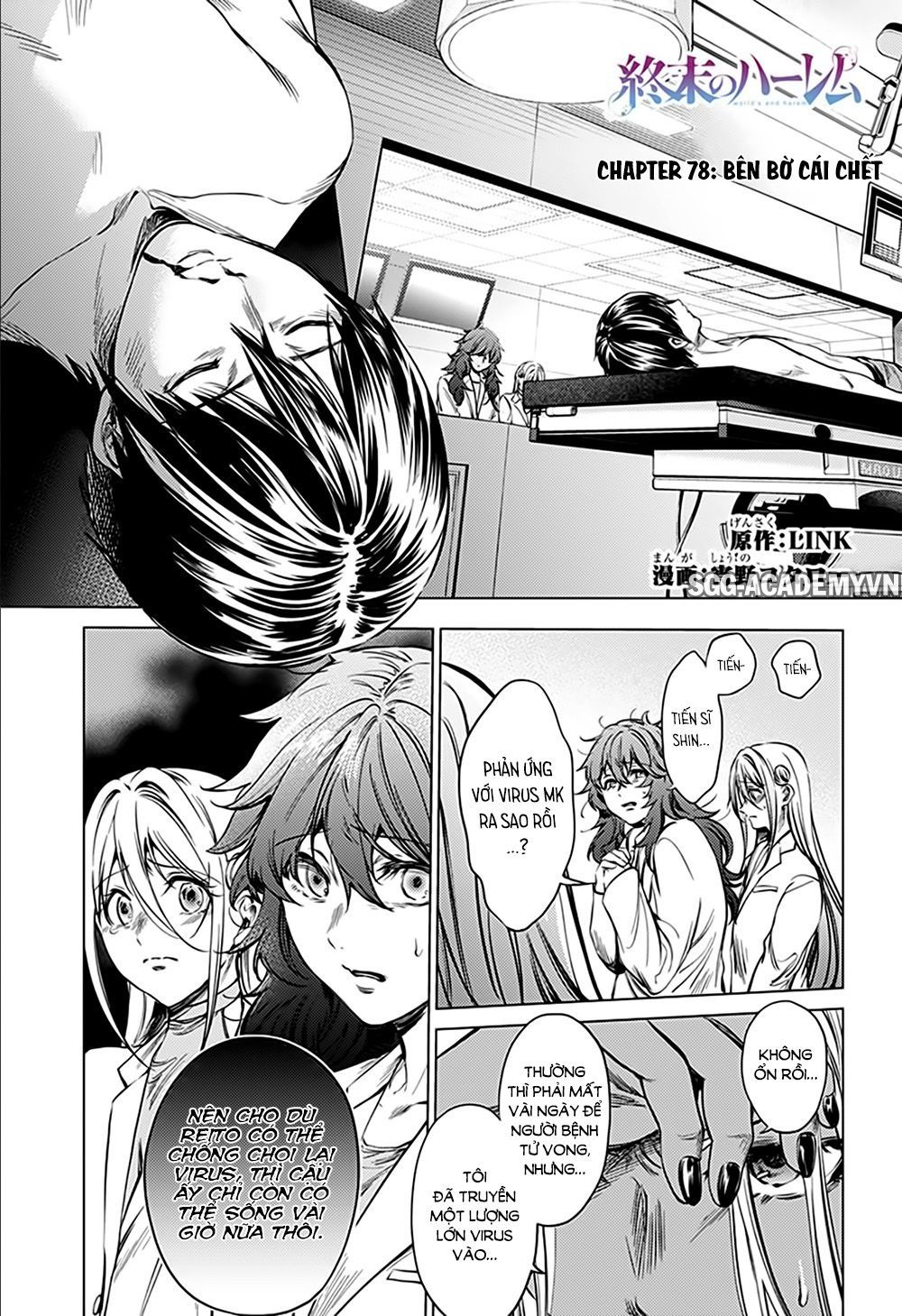 dan-harem-cuoi-cung-chap-78-3 integer