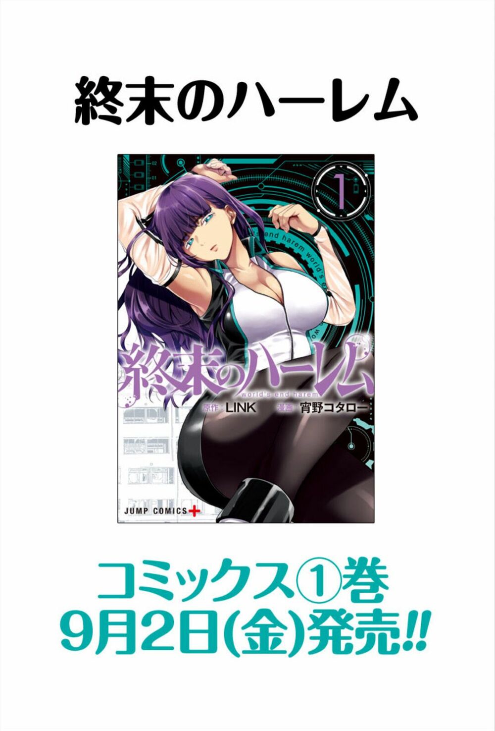 dan-harem-cuoi-cung-chap-8-21 integer