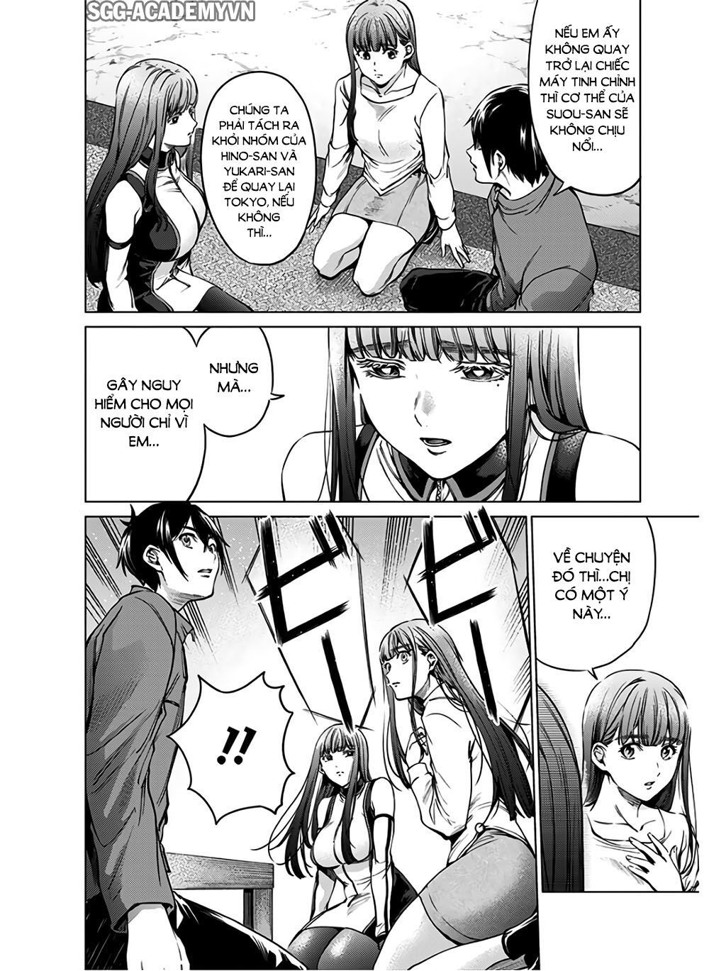 dan-harem-cuoi-cung-chap-84-6 integer