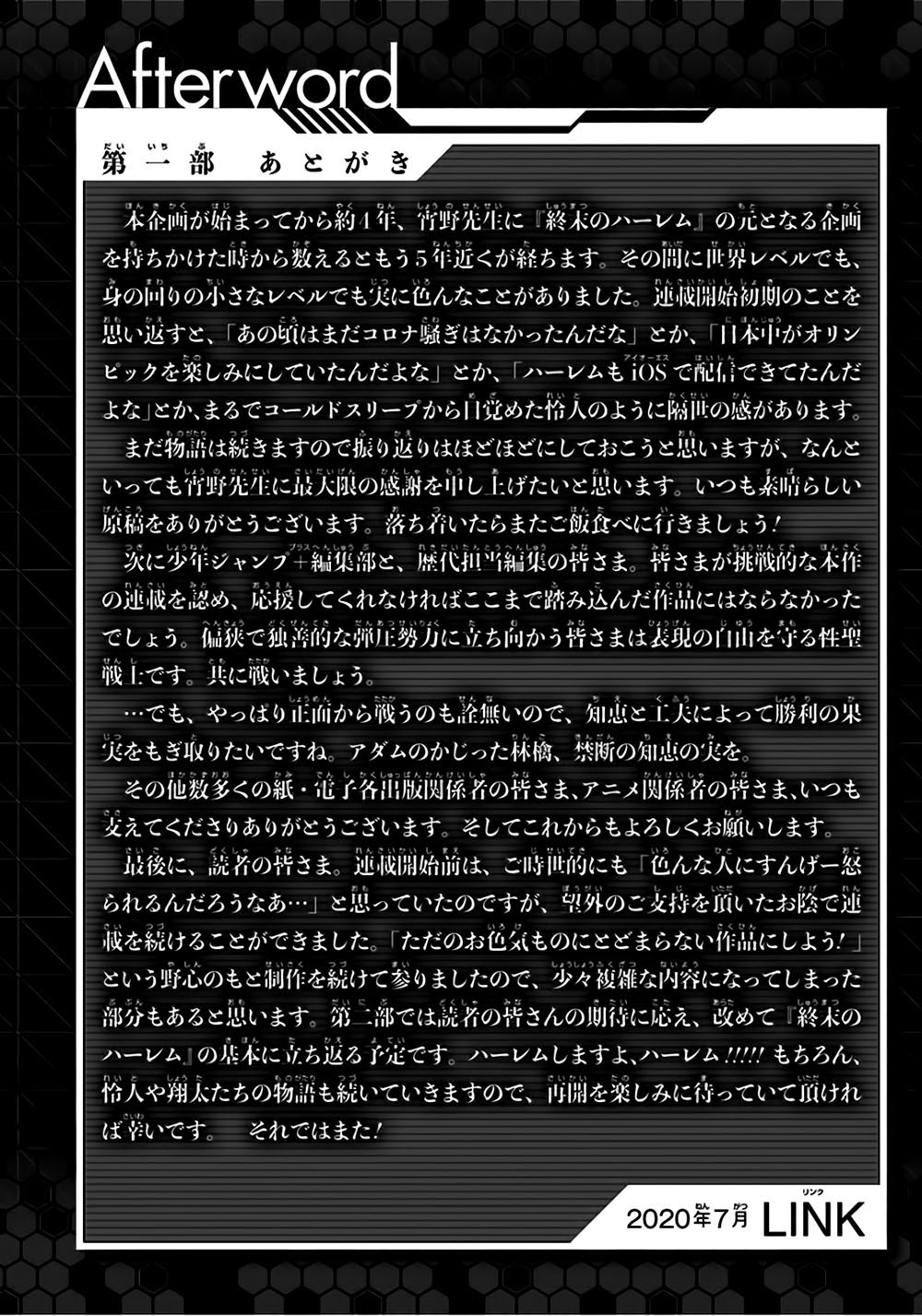 dan-harem-cuoi-cung-chap-85-33 integer