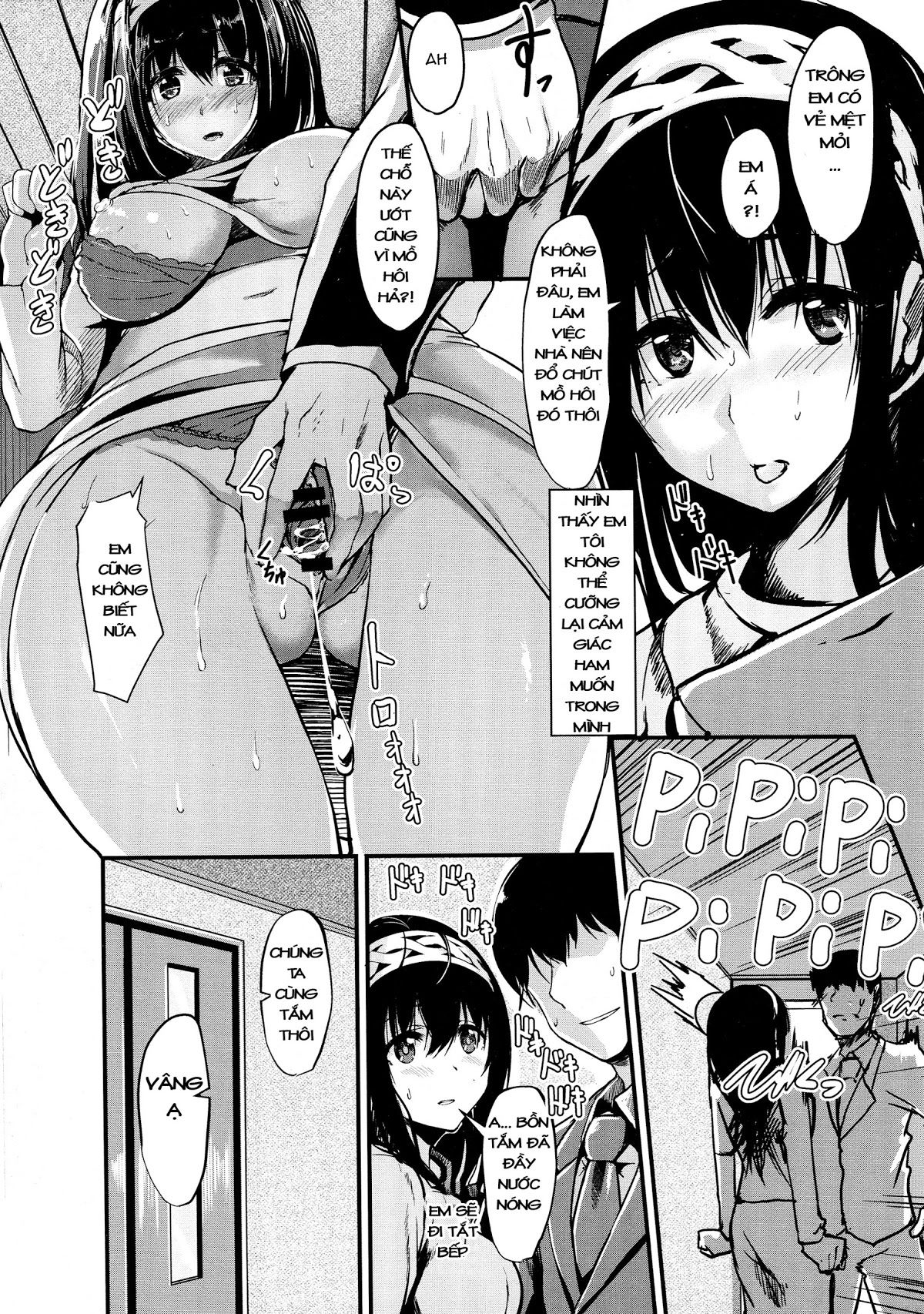 konna-ni-mo-itooshii-2-chap-0-3 integer