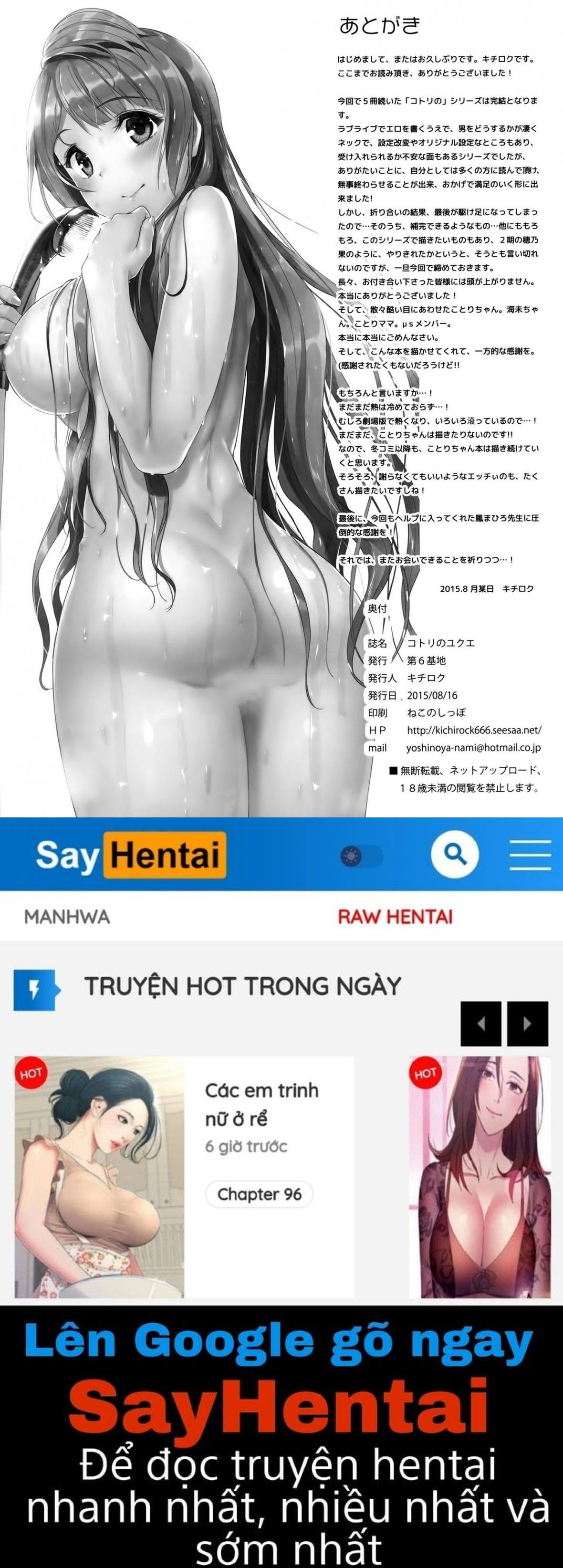 kotori039s-whereabouts-chap-0-30 integer