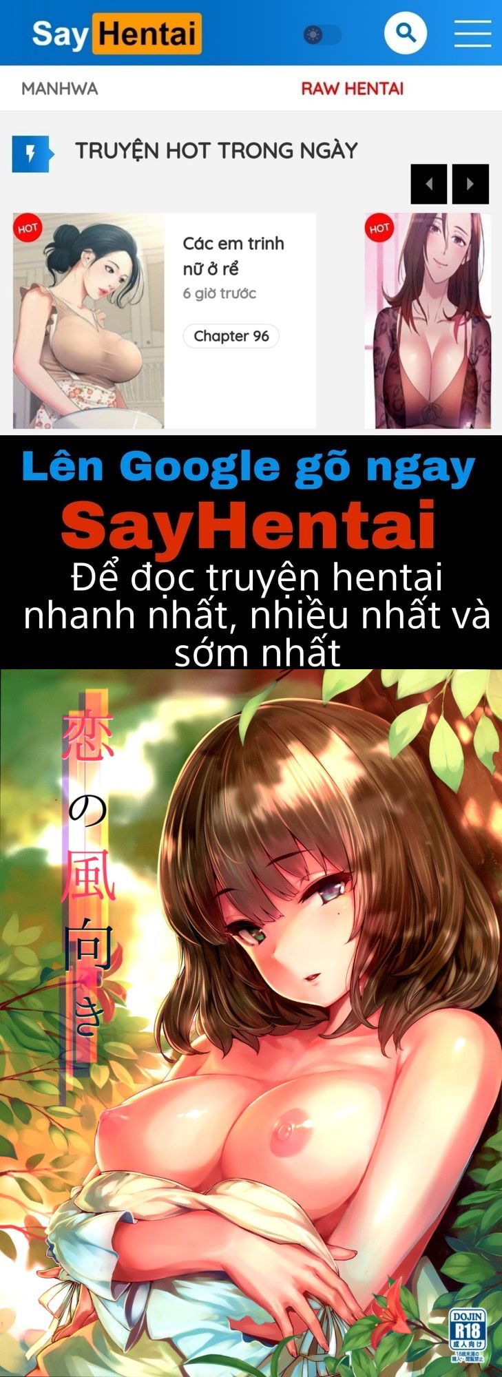 koi-no-kazamuki-chap-0-0 integer