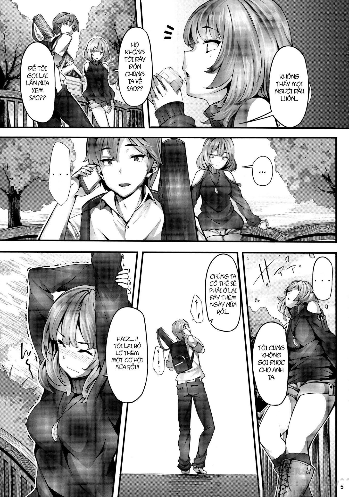 koi-no-kazamuki-chap-0-3 integer