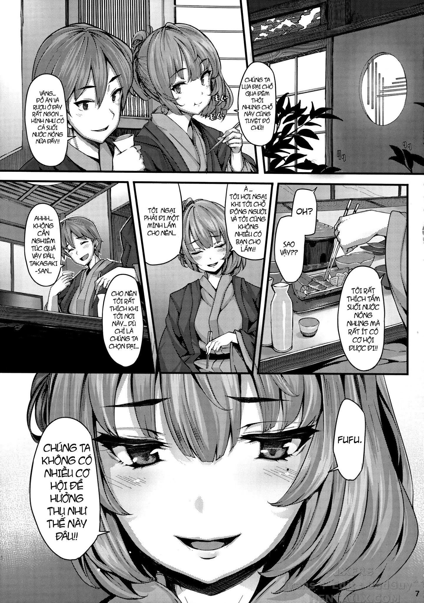 koi-no-kazamuki-chap-0-5 integer