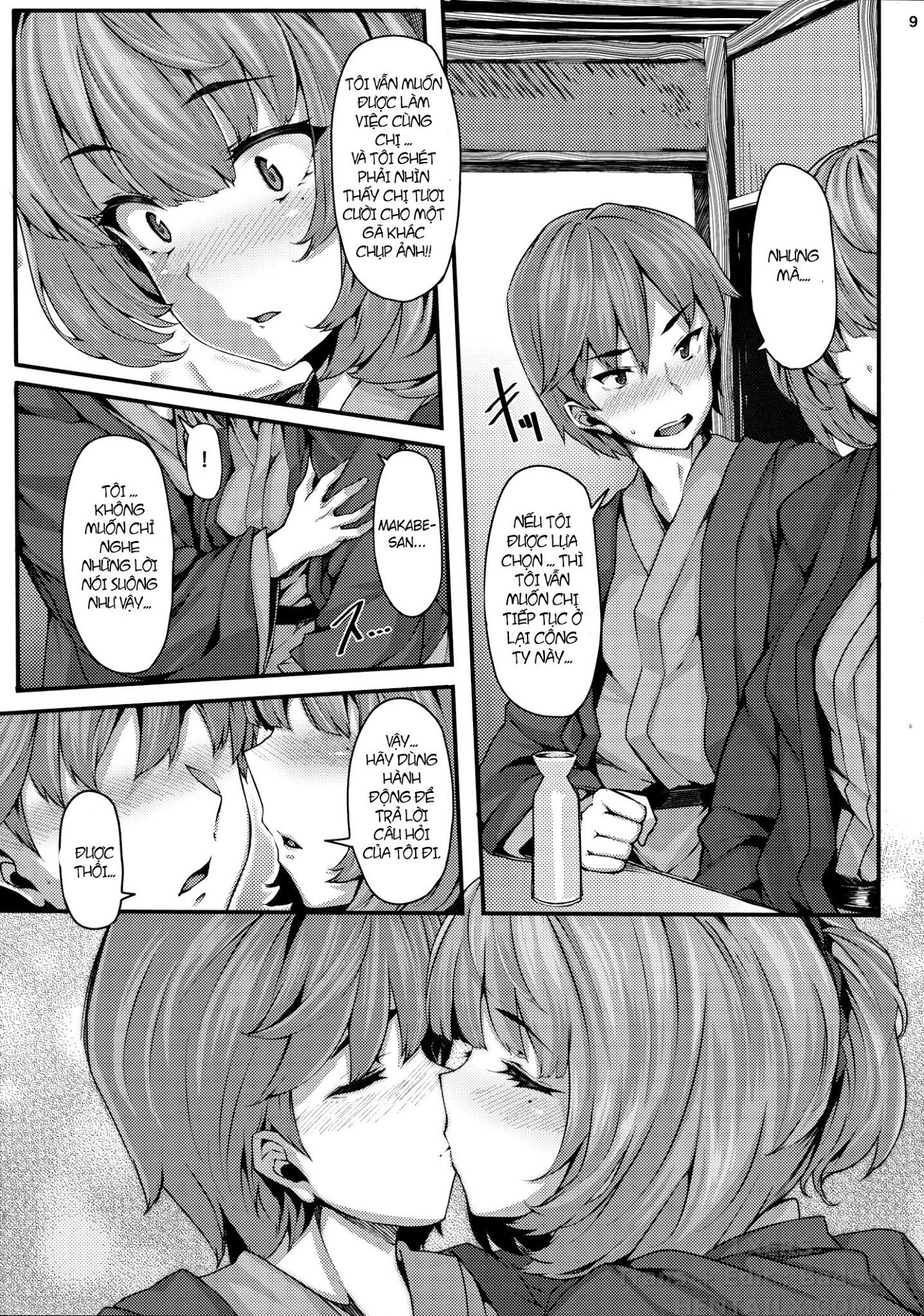 koi-no-kazamuki-chap-0-7 integer